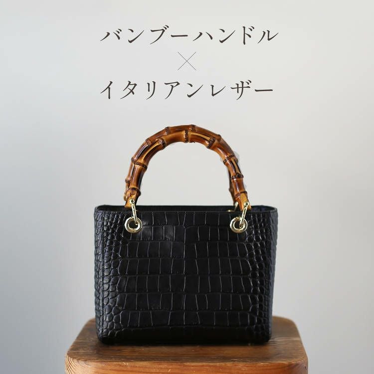 バッグ レディース 2way 斜め掛け バンブー ハンドル 牛革