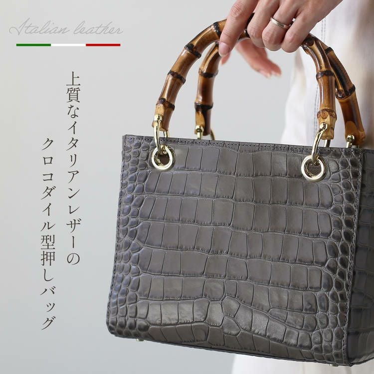 バッグ レディース 2way 斜め掛け バンブー ハンドル 牛革