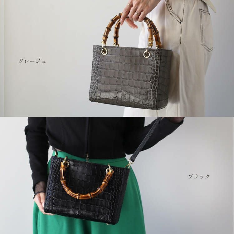 本革 イタリアンレザー バンブーハンドル