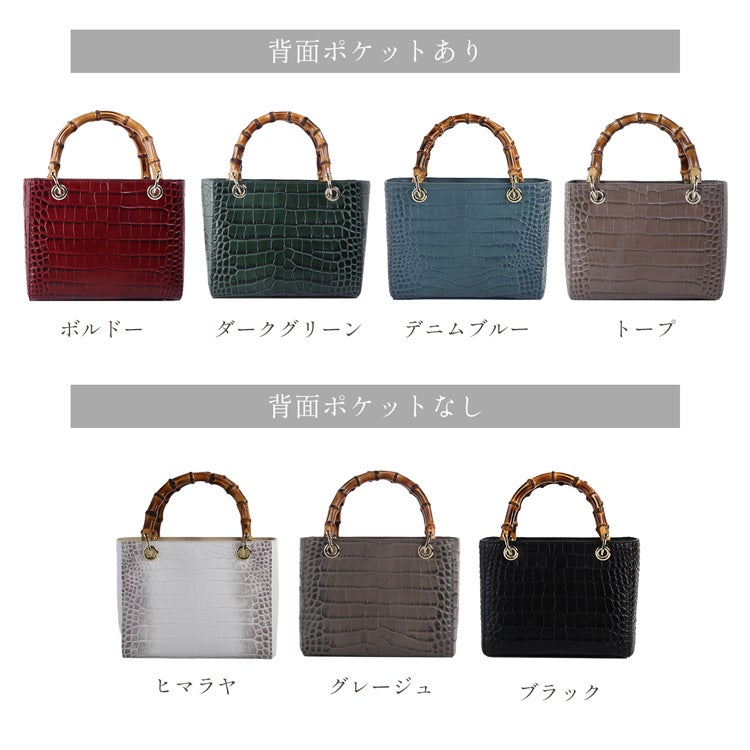 バッグ レディース 2way 斜め掛け バンブー ハンドル 牛革