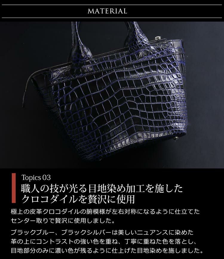日本製 クロコダイル ミニトートバッグ JRA『クロコダイル保証書付き