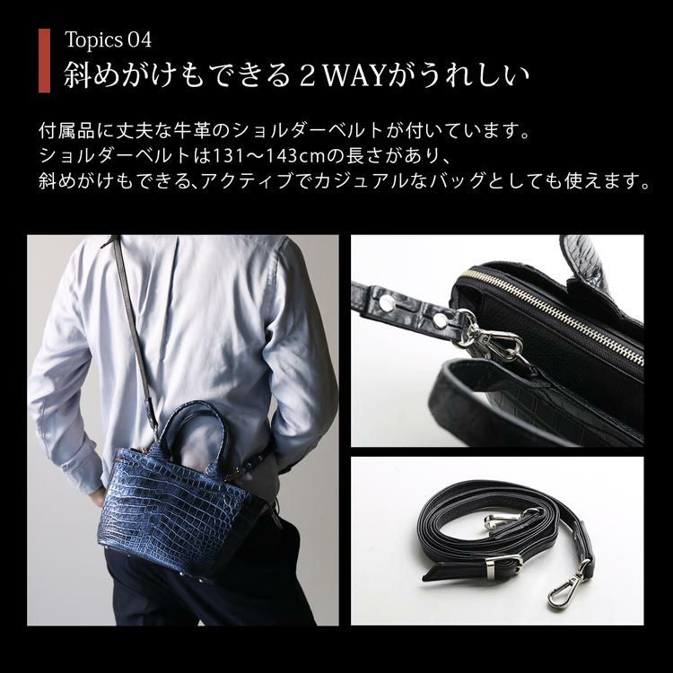 日本製 クロコダイル ミニトートバッグ JRA『クロコダイル保証書付き