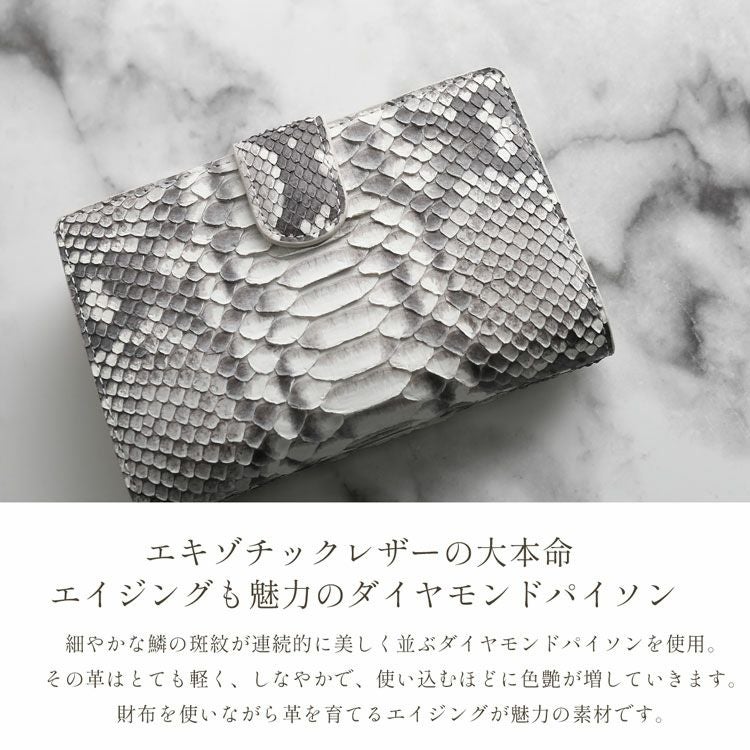 ダイヤモンドパイソンカラーバリエーション