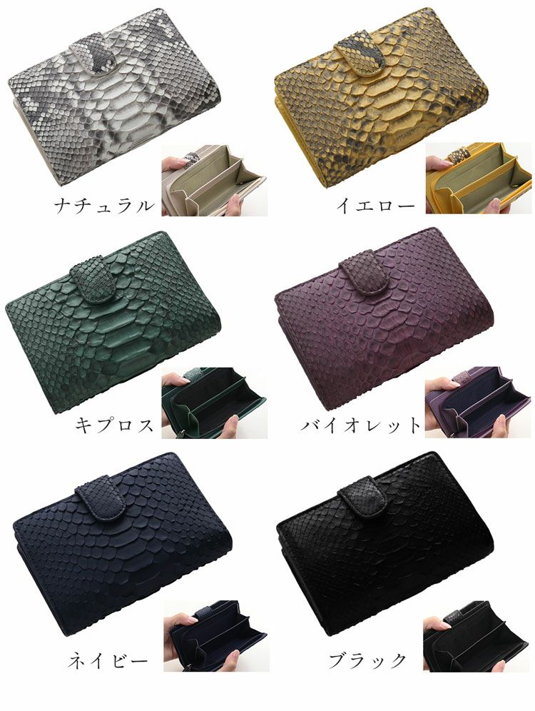 ダイヤモンドパイソンナチュラル