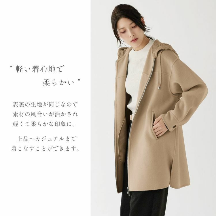 ウール混 ダブルフェイス フード付きコート レディース (08000339r)