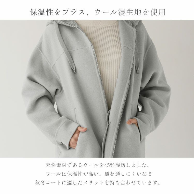 ウール混 ダブルフェイス フード付きコート レディース (08000339r)