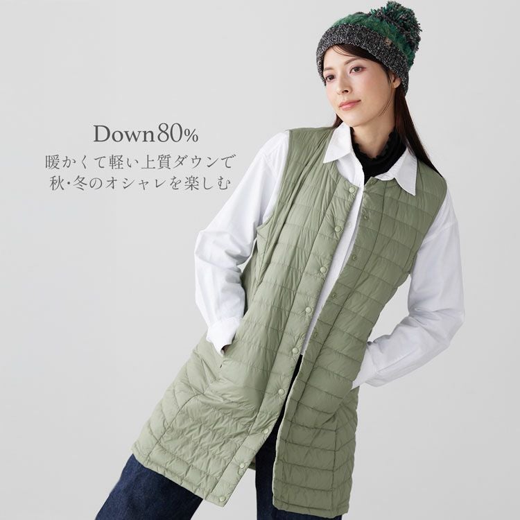 ダウン80％で温かい