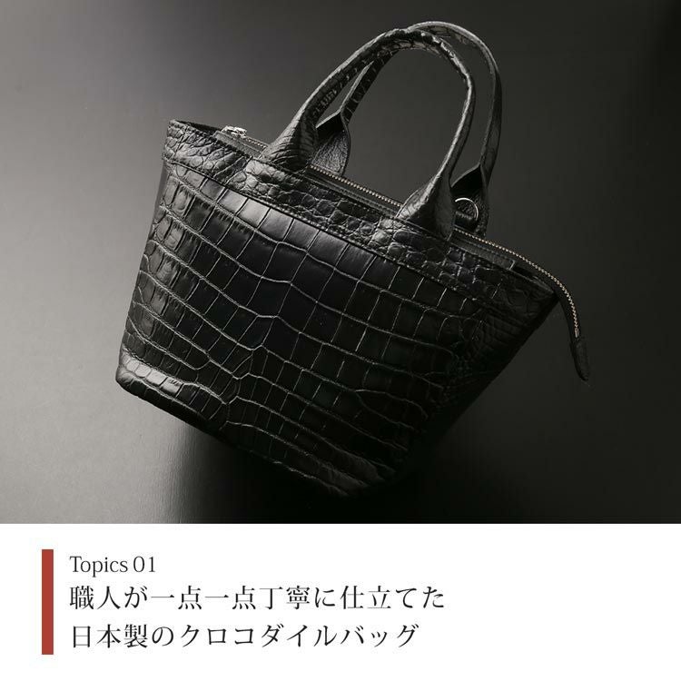 クロコダイルミニトートバッグレディース日本製本革ショルダー2WAY