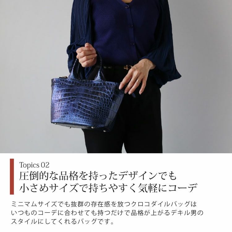 【JRA】日本製 クロコダイル ハンドバッグ 黒 クロコダイル ハンドバッグ JRA認定 日本製 新品 トートバッグ Purple