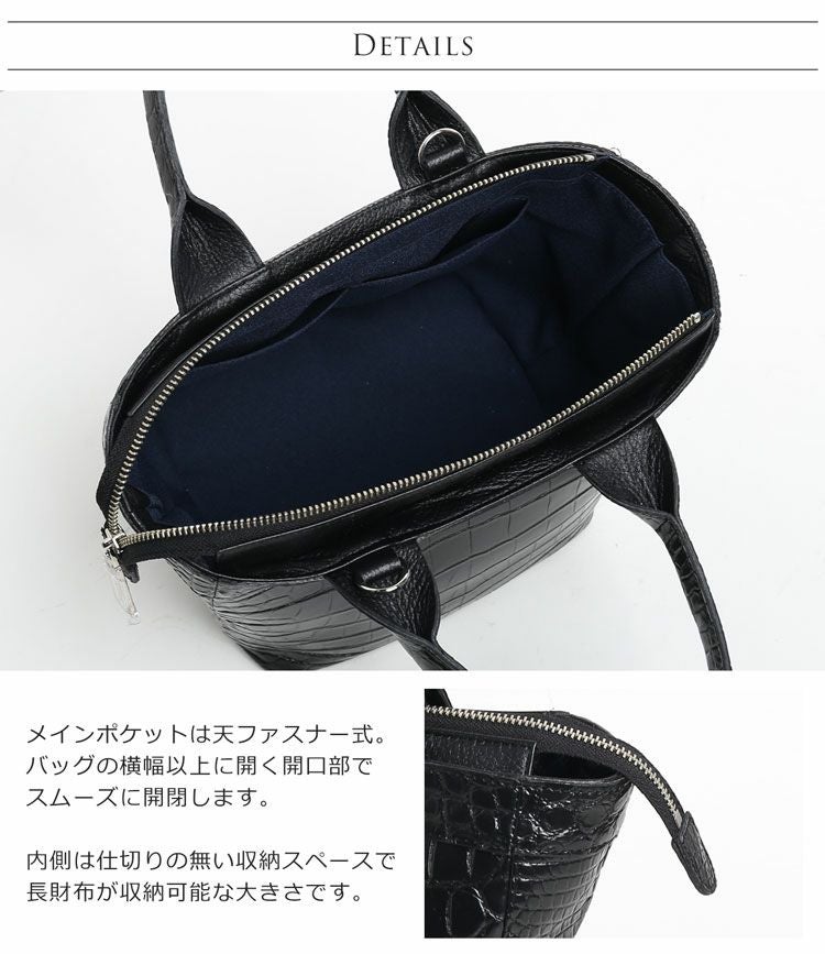 クロコダイルミニトートバッグレディース日本製本革ショルダー2WAY