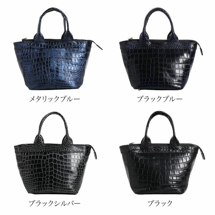 日本製 クロコダイル ミニトートバッグ JRA『クロコダイル保証書付き