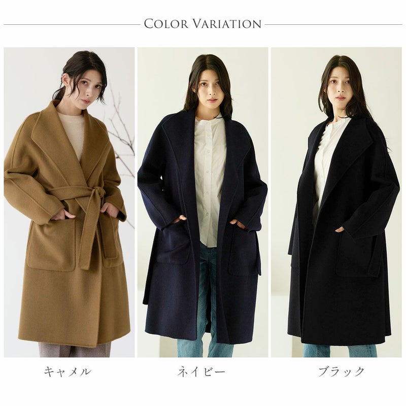 チェスターコートレディースウール100%ロングゆったりガウンラップロング丈ウエストベルト(08000340r)