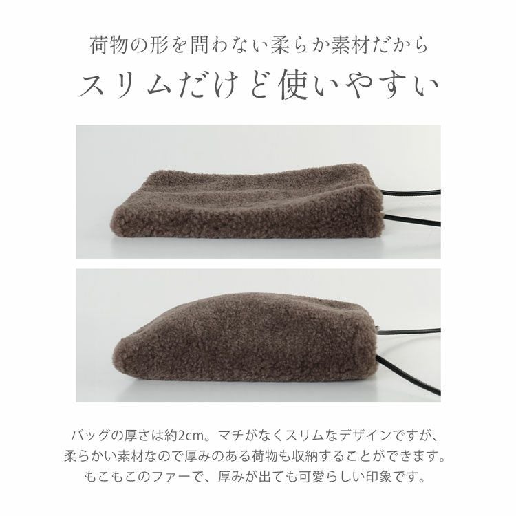 ファーバッグショルダーエコファー斜めがけバッグレディースムートン風フェイク【ネコポスで送料無料】(07000690r)