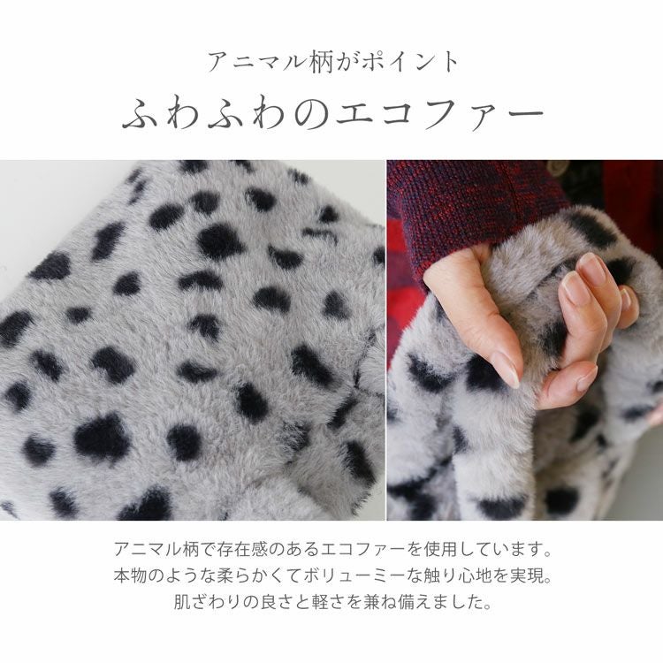 ファーバッグミニトートアニマル柄エコファー斜めがけバッグレディーストートフェイク(07000691r)