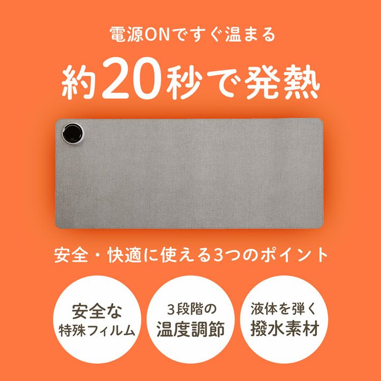 ぽかぽか デスクマットヒーター プレミアムタイプ 冷え対策 手元 自動
