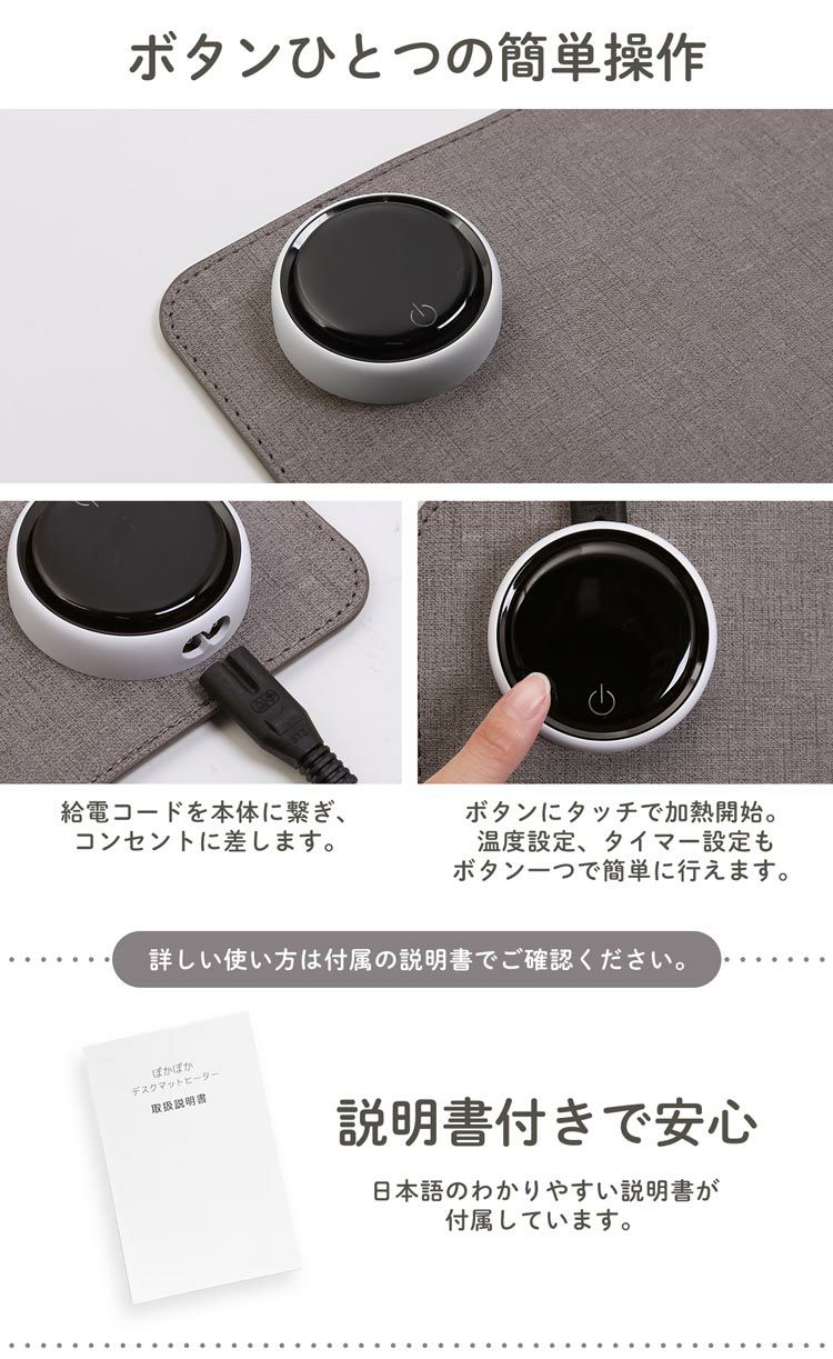 ぽかぽか デスクマットヒーター プレミアムタイプ 冷え対策 手元 自動