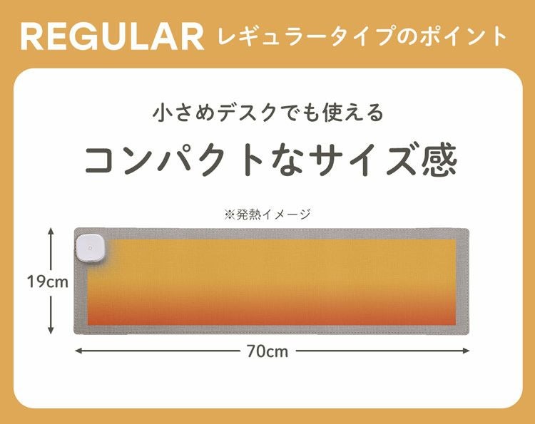 ぽかぽか デスクマットヒーター レギュラータイプ 冷え対策 手元 自動OFF