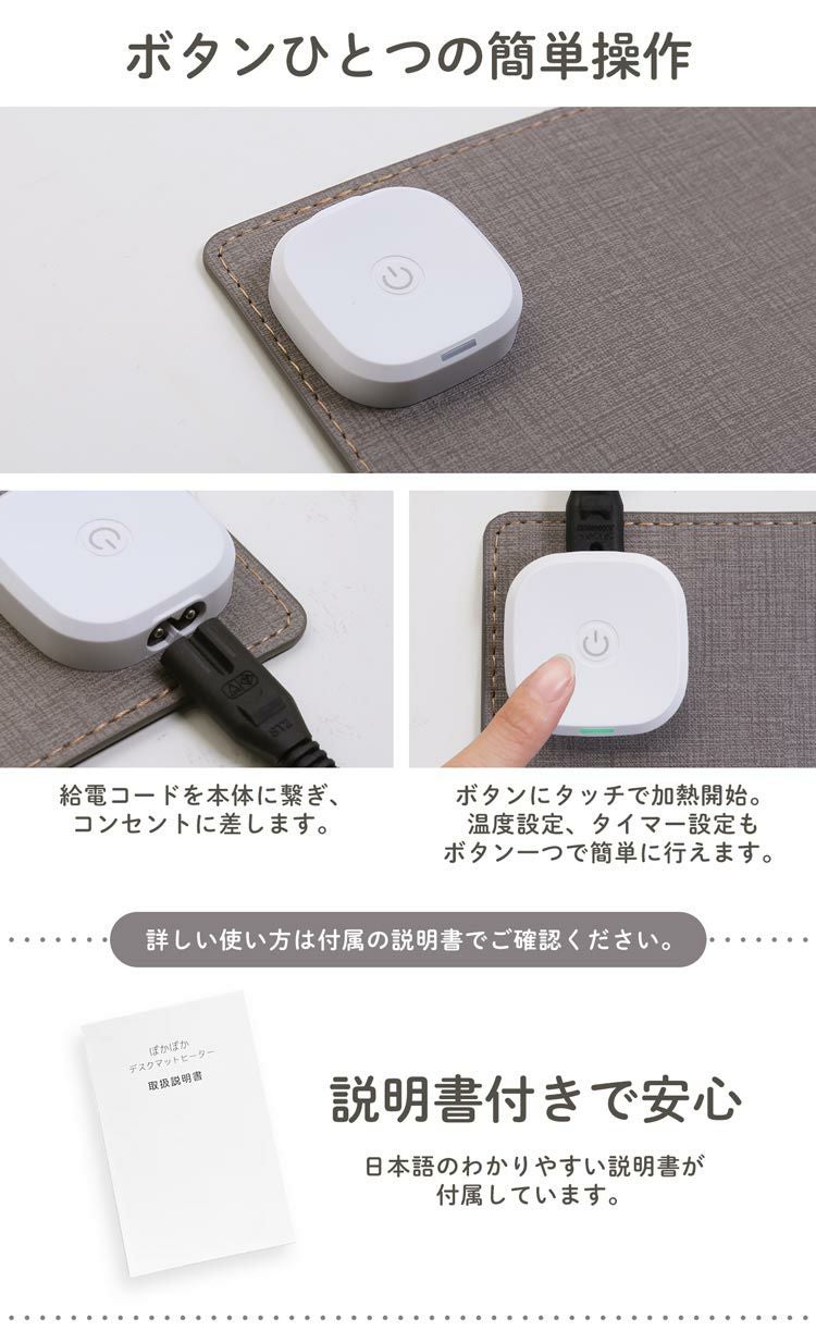 手元寒さ対策デスクマットヒーターレギュラータイプ