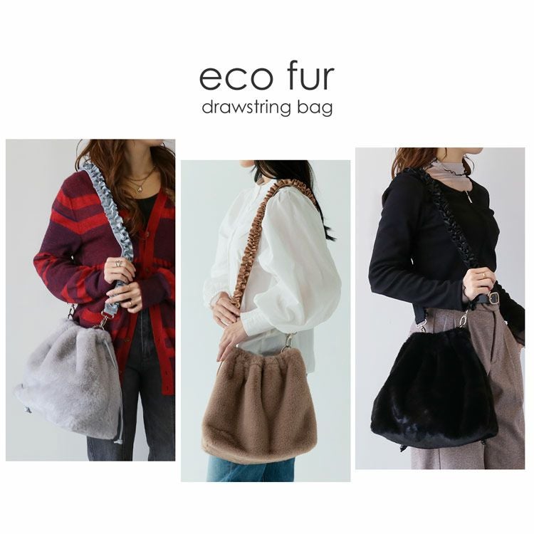 ファーバッグレディースエコファー巾着バッグショルダーバッグフリルフェイクファーA4(07000693r)