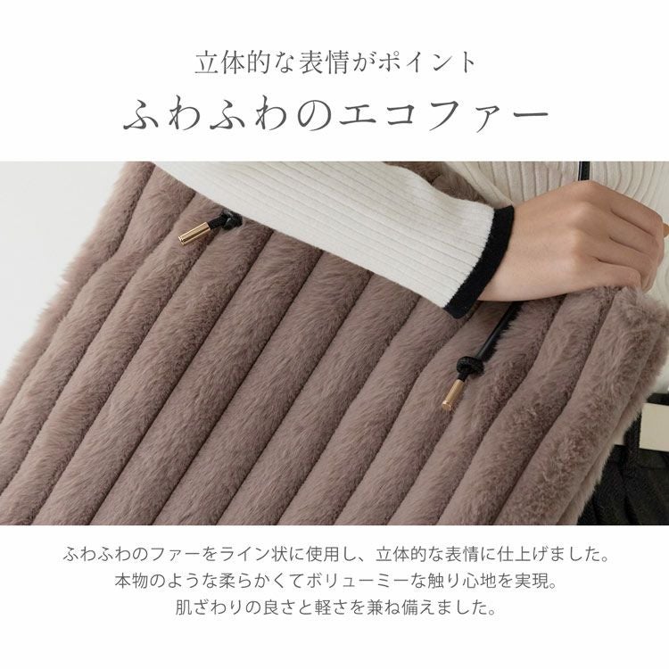 ファーバッグトートレディースフェイクファーA4エコファーバッグトートバッグA4バッグ(07000692r)