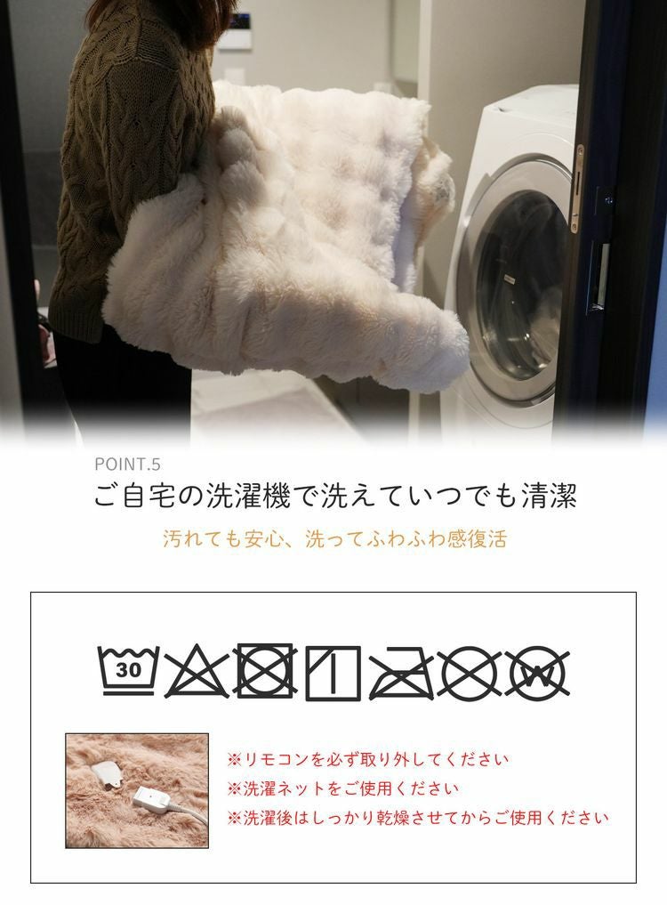 電気毛布洗える掛け毛布ブランケットひざ掛けシングル(09000717r)