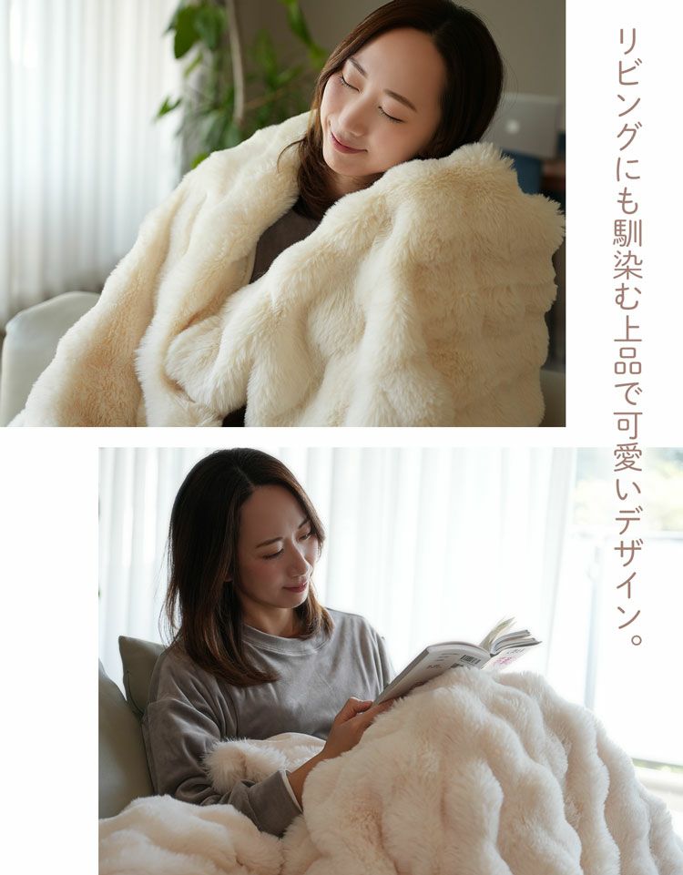 電気毛布 9段階温度調整 9時間タイマー