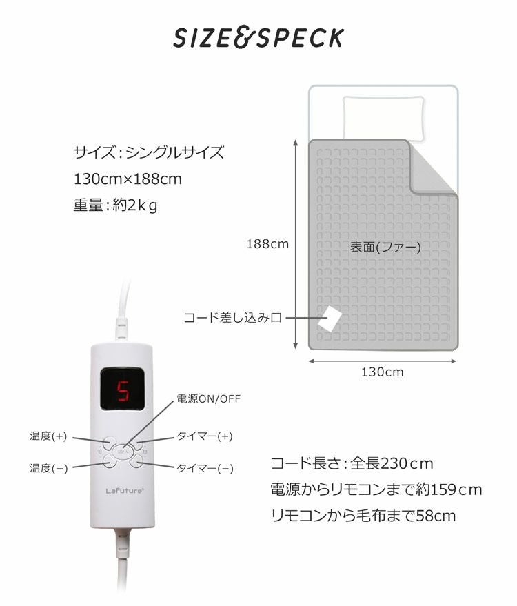 ゴールド シングルサイズ 電気毛布 温度調節機能付き　エクセルヒューマン 電気毛布 9段階温度調整 9時間タイマー