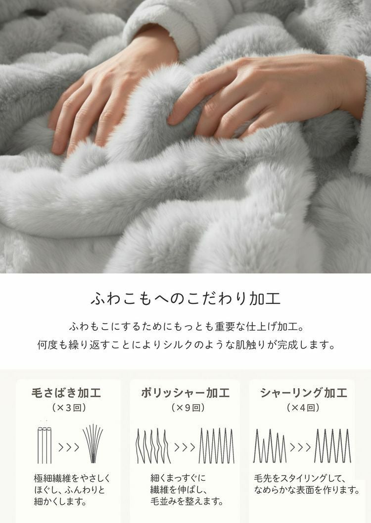 電気毛布洗える掛け毛布ブランケットひざ掛けシングル(09000717r)