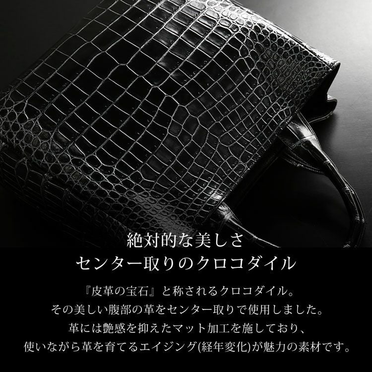 クロコダイル日本製トートバッグ