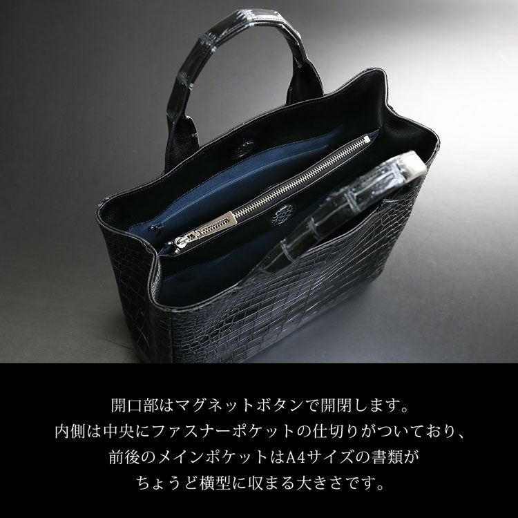 美品✨JRA　高級マットクロコ　ビジネスバッグ　A4収納可　通勤　出張　黒 日本製 クロコダイル マット トートバッグ レディース 軽い 底鋲 自立