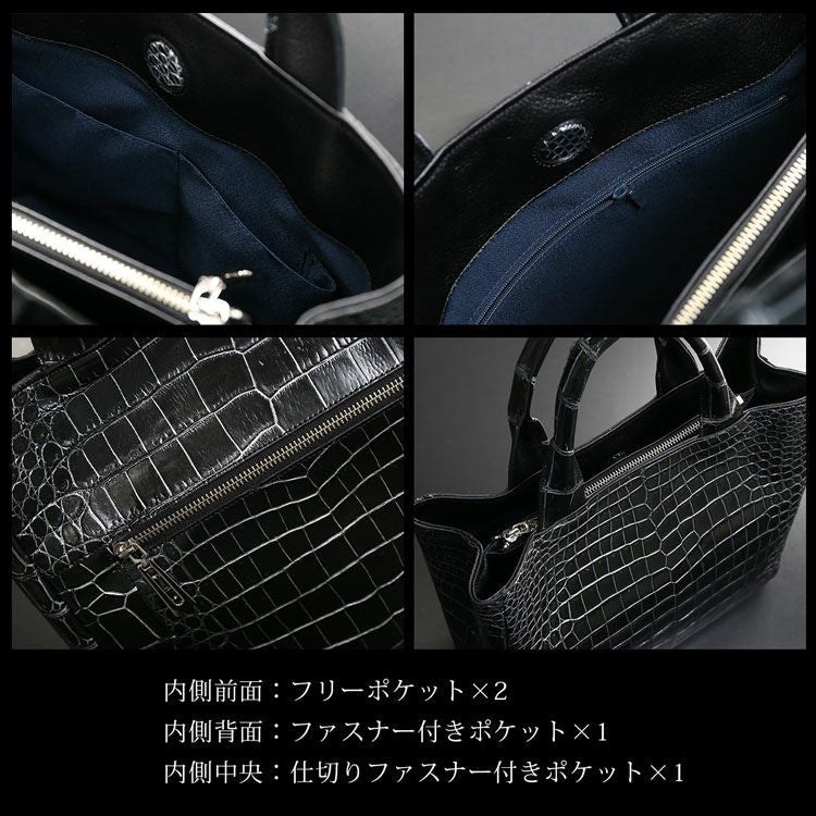 クロコダイルトートバッグマット加工のポケット