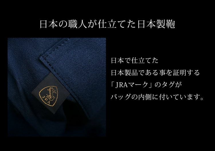 クロコダイルトートバッグマット加工