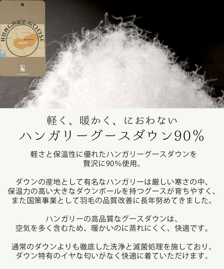【訳あり】【アウトレット】ダウンコートレディース軽量ダウン90%ハンガリーグースフード付き(08000353-1r)