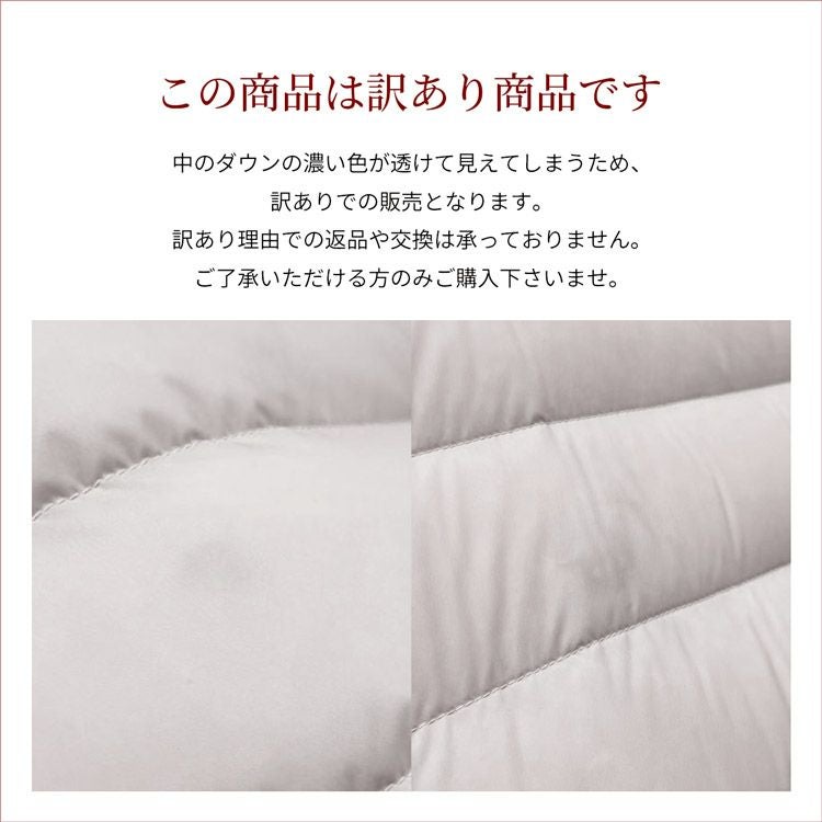 【訳あり】【アウトレット】ダウンコートレディース軽量ダウン90%ハンガリーグースフード付き(08000353-1r)