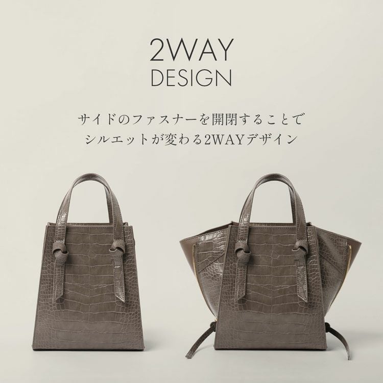シルエットが変えられる2WAYデザインのフェイクレザーハンドバッグ