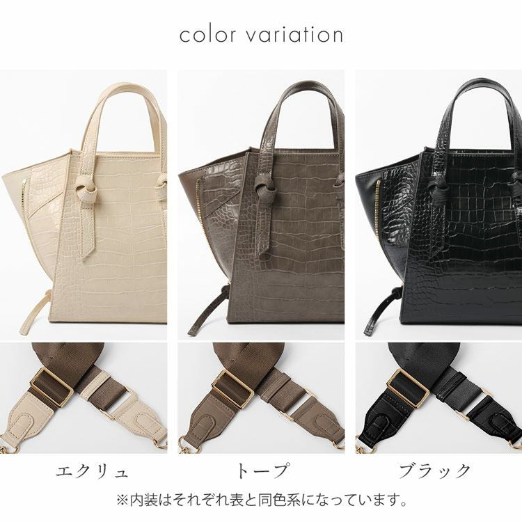 mienoフェイクレザークロコダイル型押しトートバッグレディース