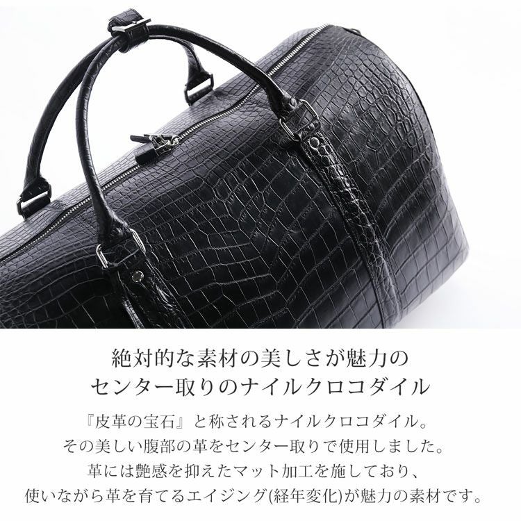 クロコダイル メンズ ボストンバッグ 特大 30L センター取り 保証書 4FA
