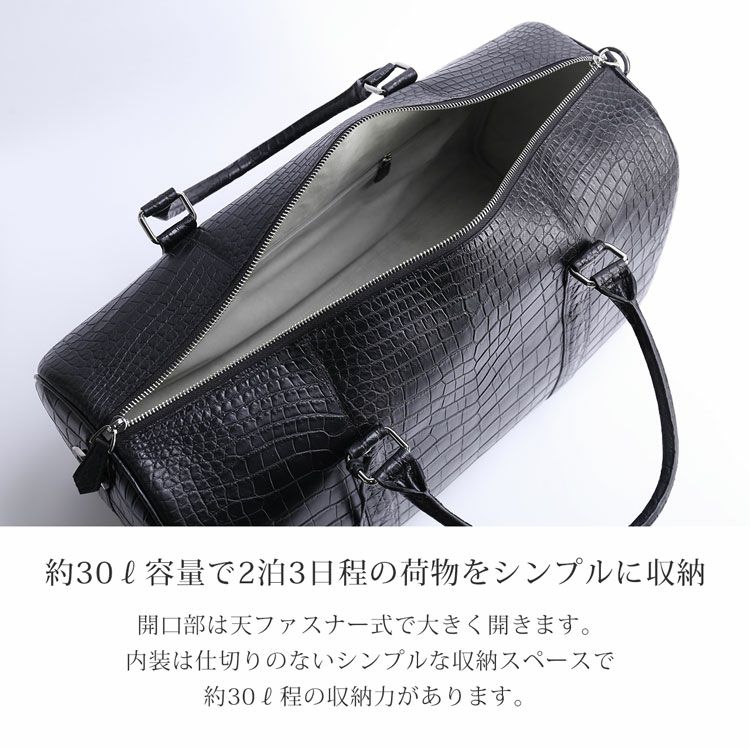クロコダイル メンズ ボストンバッグ 特大 30L センター取り 保証書 4FA