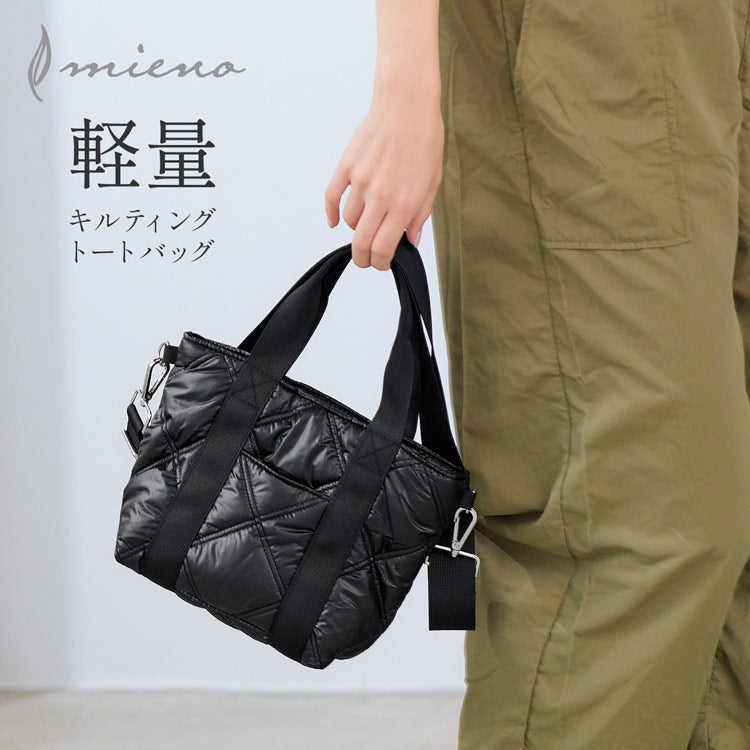 mieno ナイロン キルティング トート バッグ ショルダーベルト 2way B6