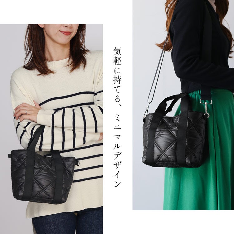 mieno ナイロン キルティング トート バッグ ショルダーベルト 2way B6