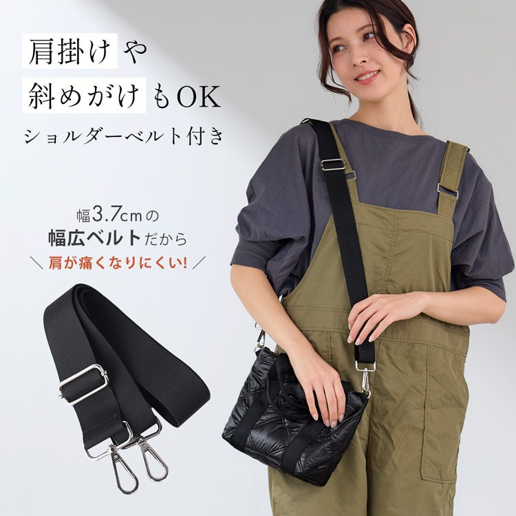 mieno ナイロン キルティング トート バッグ ショルダーベルト 2way B6