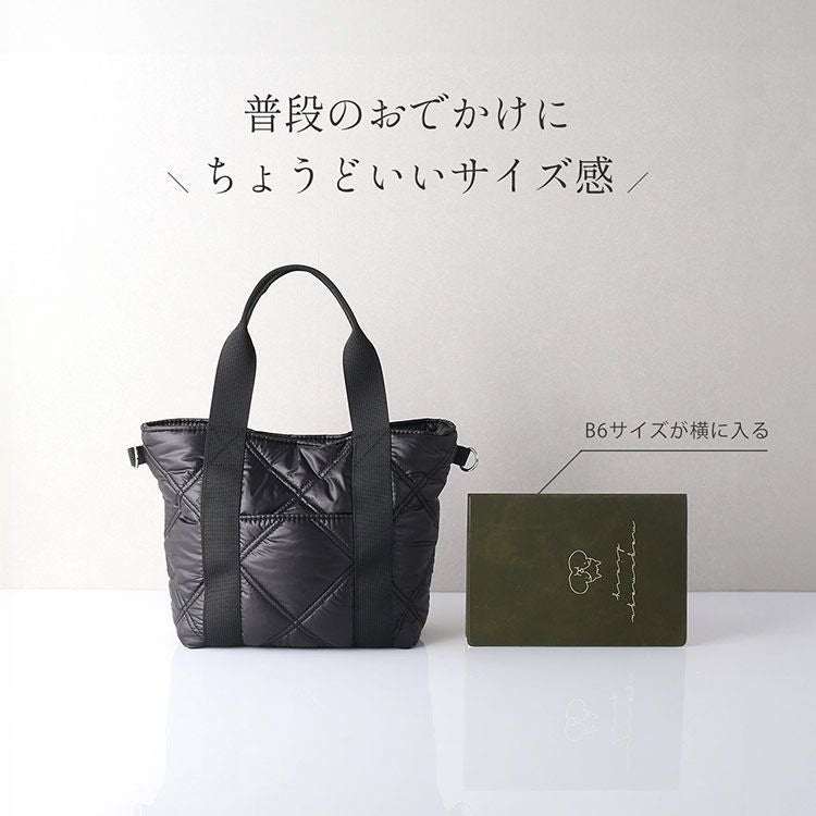 mieno ナイロン キルティング トート バッグ ショルダーベルト 2way B6