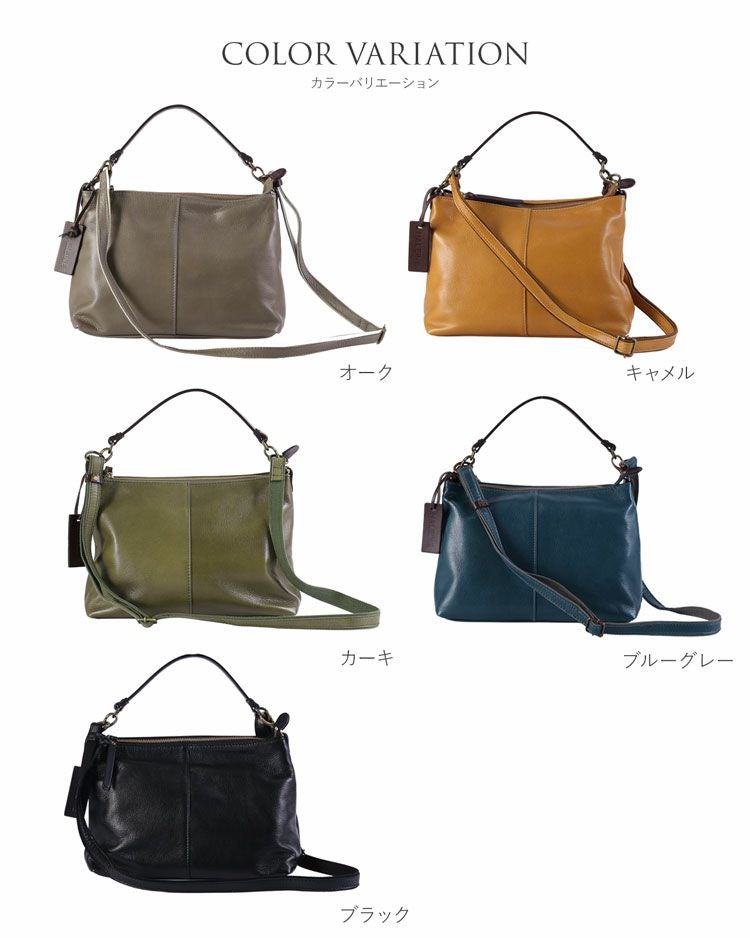 HALEINE 日本製 本革 2wayバッグ B4