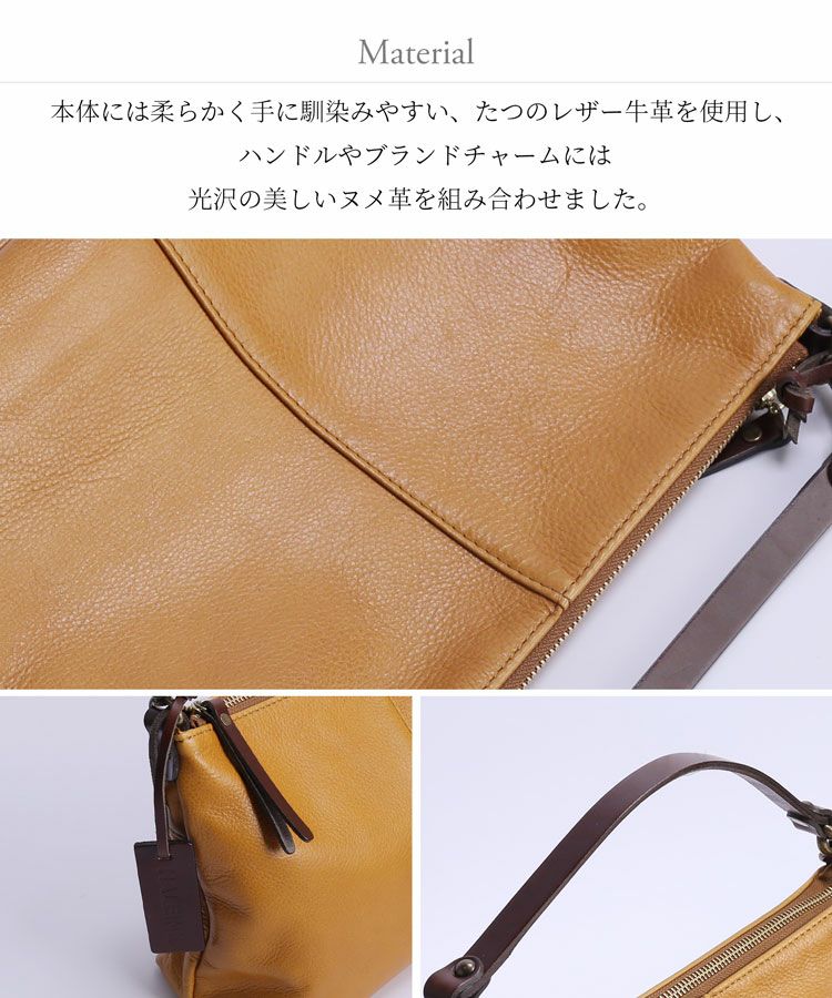 本革2wayバッグ日本製