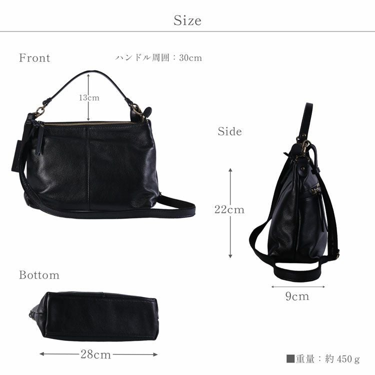 本革2wayバッグ日本製