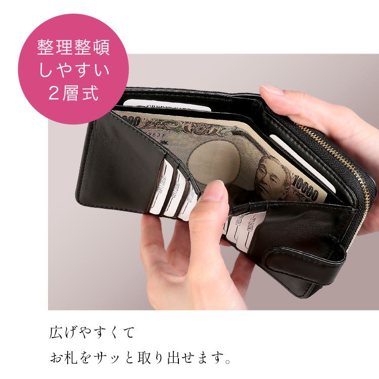 二つ折り財布 レディース かわいい 大人 使い やすい 財布 コンパクト
