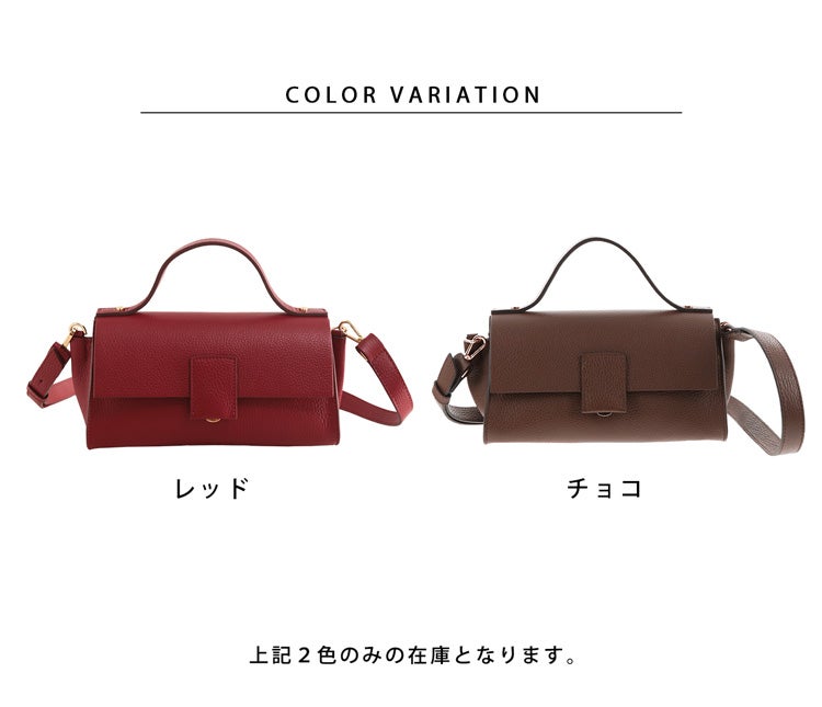 ハンドバッグレディースバッグブランドLORISTELLAロリステッラ2wayショルダー(07000708r)