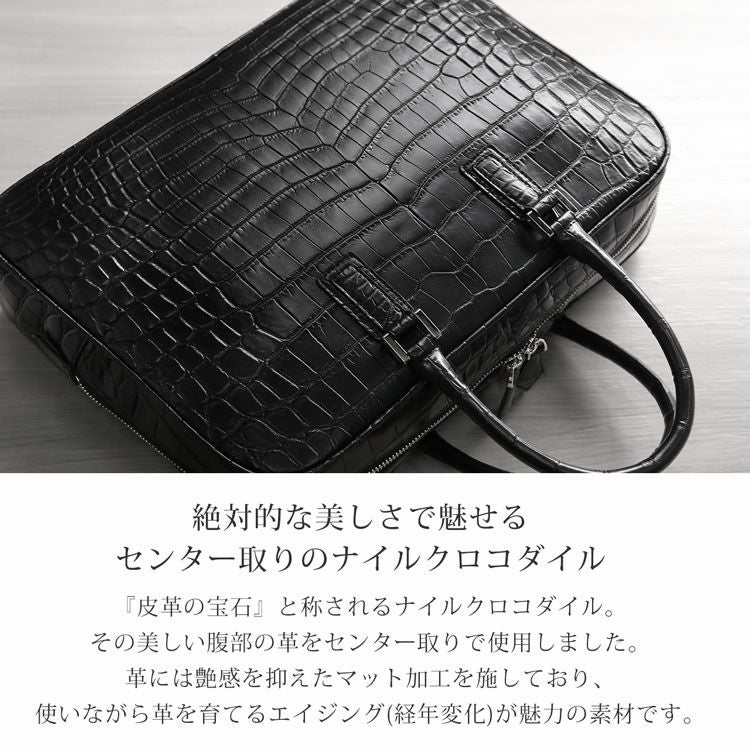 センター取りのナイルクロコダイルバッグ