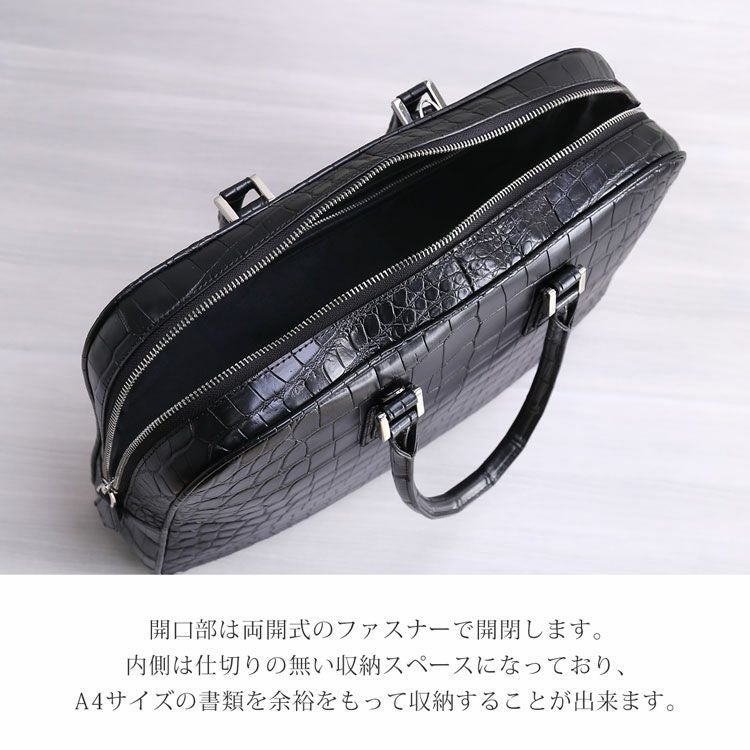 ナイルクロコダイルブリーフケースの内装