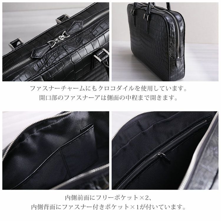 ナイルクロコダイルブリーフケースの内装